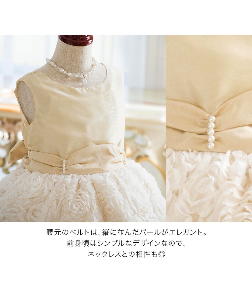 キャサリンコテージ Catherine Cottage ローズガーデンドレス （ベージュ） ベージュ