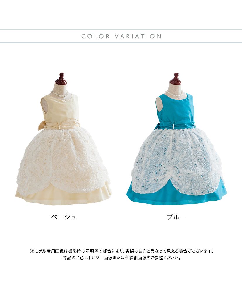 キャサリンコテージ Catherine Cottage ローズガーデンドレス （ベージュ） ベージュ