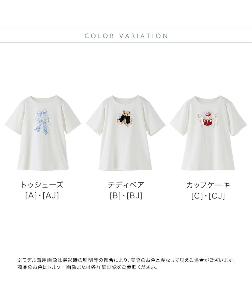 キャサリンコテージ Catherine Cottage デコレーションプリント半袖Tシャツ