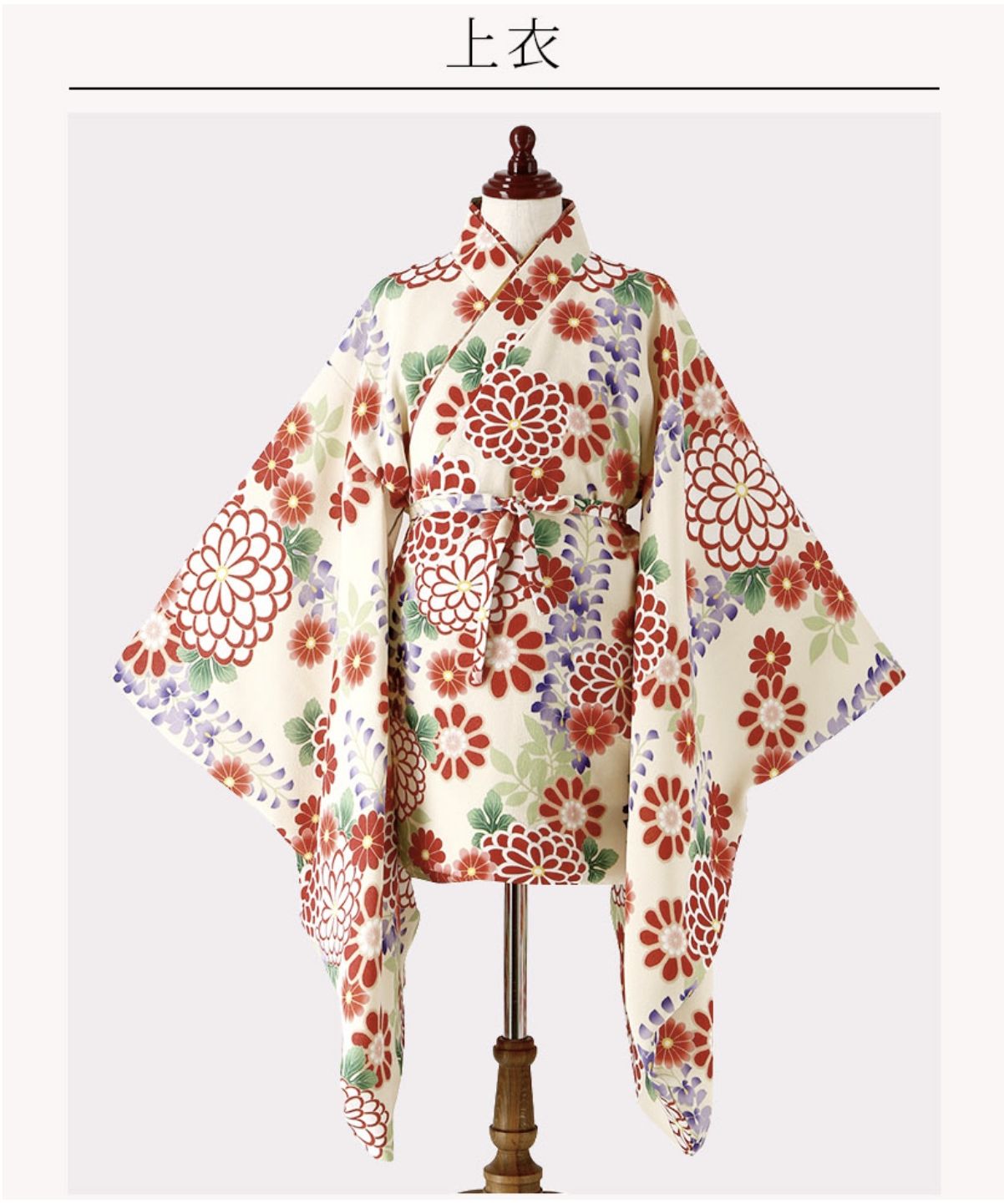 Catherine Cottage Easy-to-Wear Hakama Set