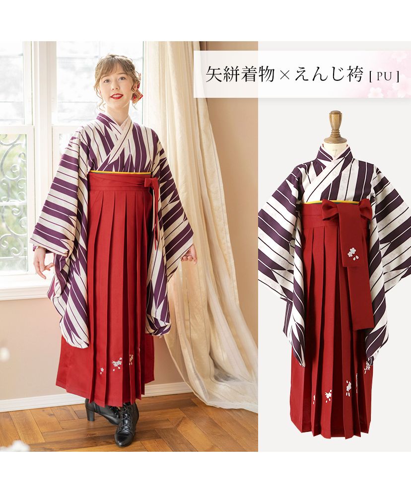 Catherine Cottage 袴120 Catherine Cottage Easy-to-Wear Hakama Set