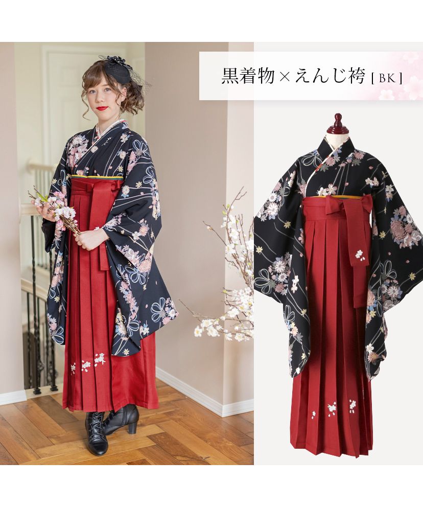 Catherine Cottage Easy-to-Wear Hakama Set