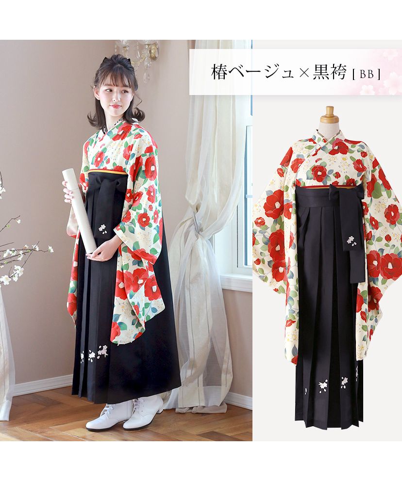Catherine Cottage Easy-to-Wear Hakama Set