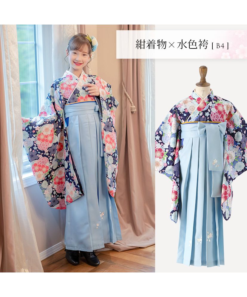 Catherine Cottage 袴　120cm Catherine Cottage Easy-to-Wear Hakama Set