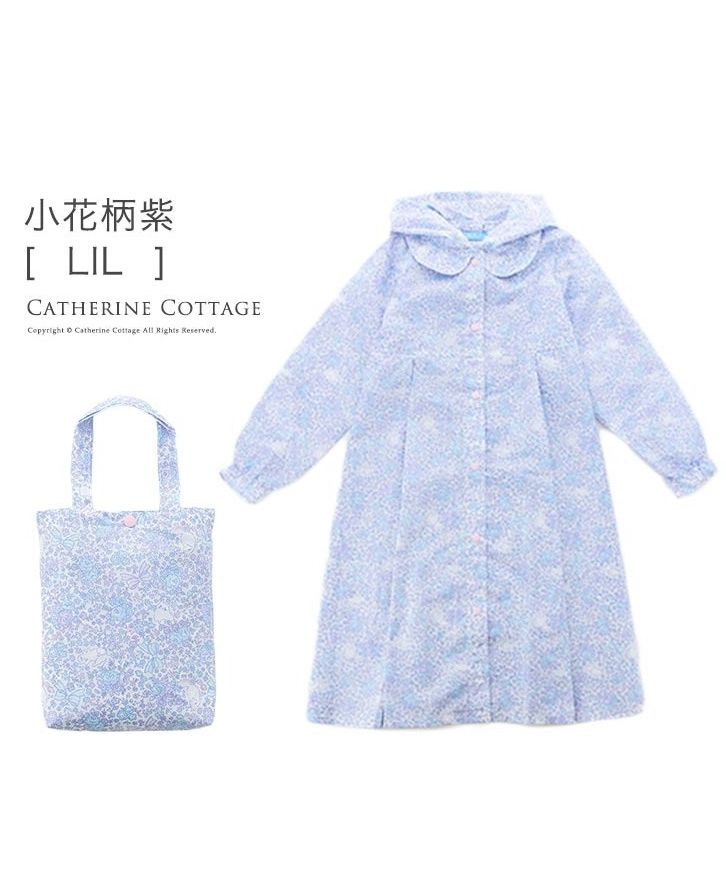 キャサリンコテージ Catherine Cottage ランドセル対応小花柄レインコート