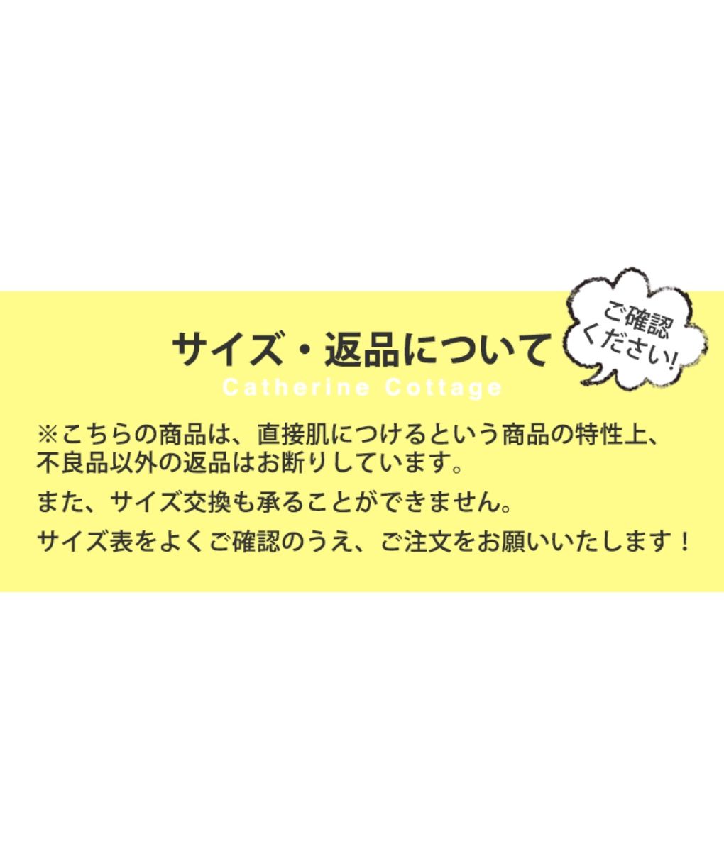 キャサリンコテージ Catherine Cottage 肩あきフリル セパレートスイムウェア【返品不可商品】 （小花柄・ライラック[KLILJJ]） 小花柄・ライラック[KLILJJ]