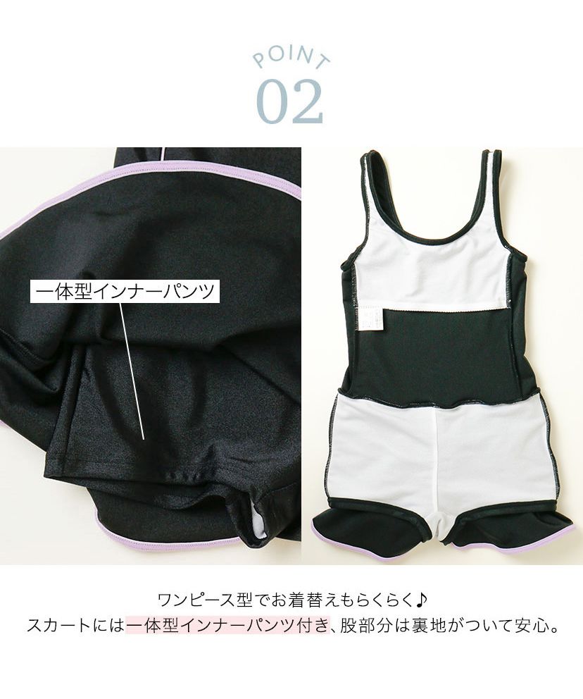 キャサリンコテージ Catherine Cottage ワンピース型スクール水着【返品不可商品】