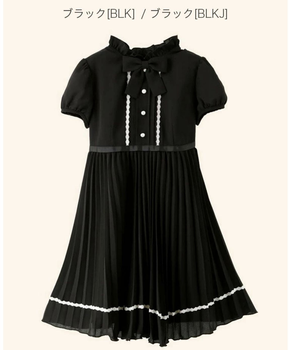 キャサリンコテージ Catherine Cottage クリスタルプリーツフォーマル半袖ワンピース