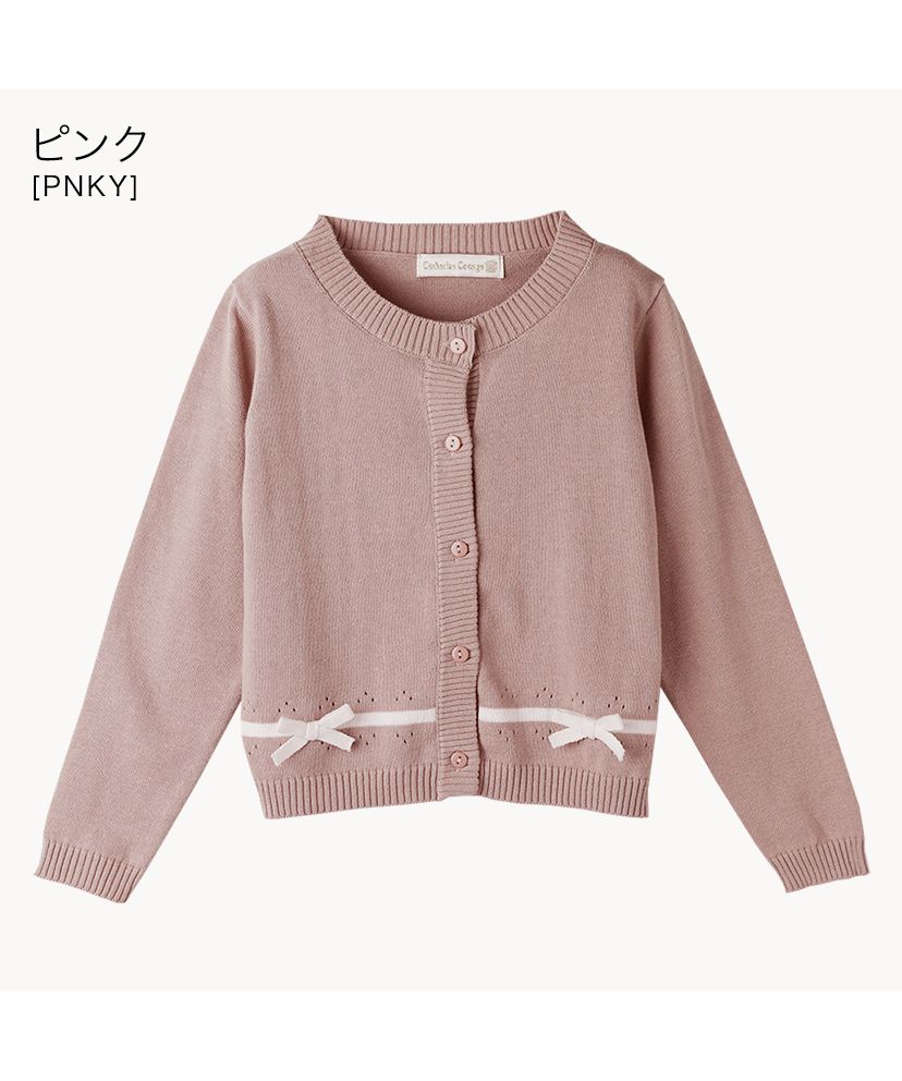 キャサリンコテージ Catherine Cottage コットンニットカーディガン