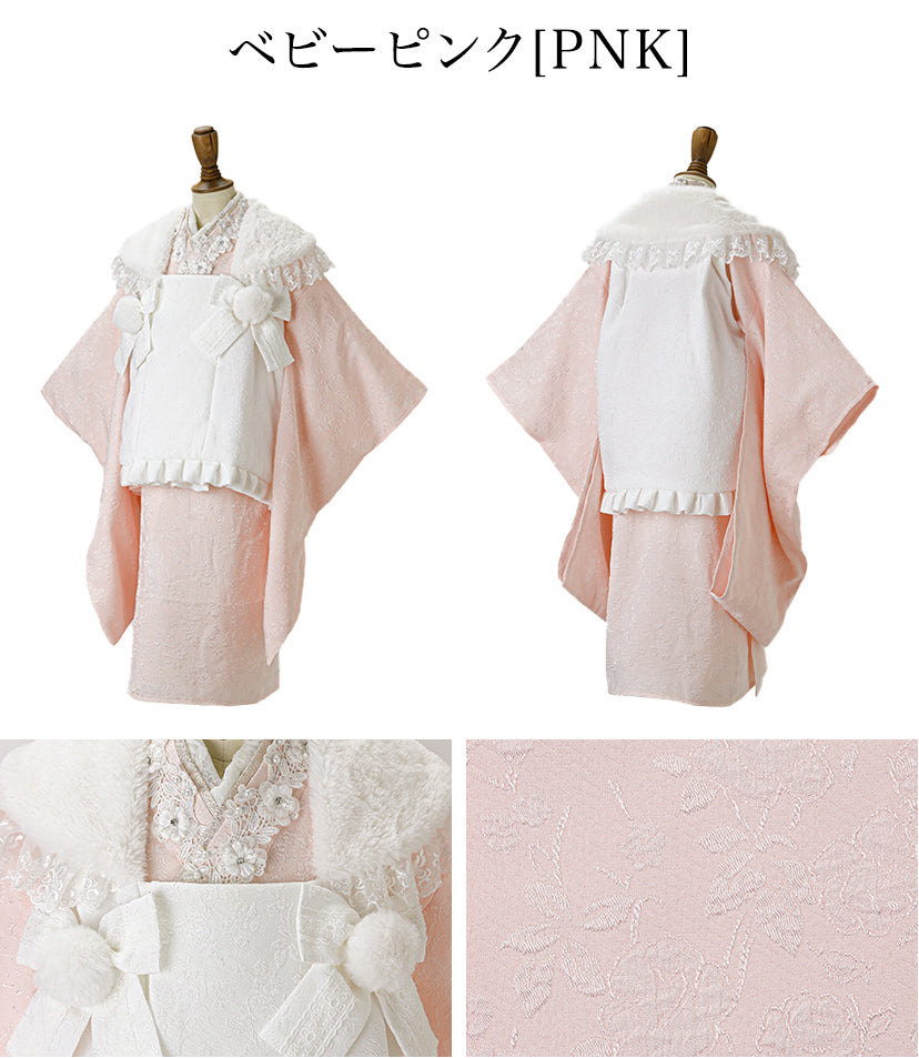 Catherine Cottage Princess Hifu Set