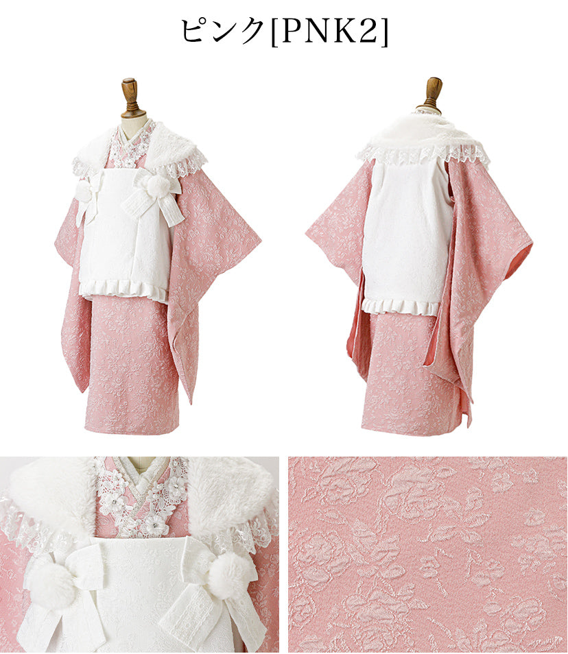 Catherine Cottage Princess Hifu Set