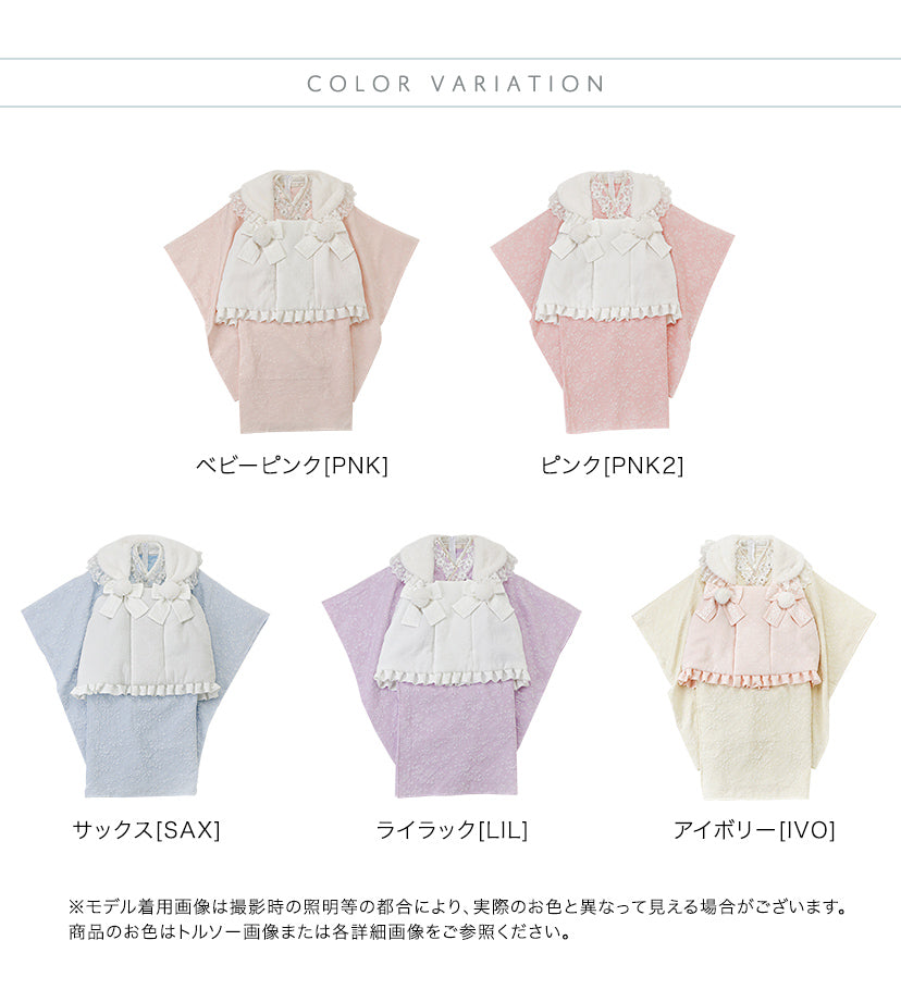 Catherine Cottage Princess Hifu Set