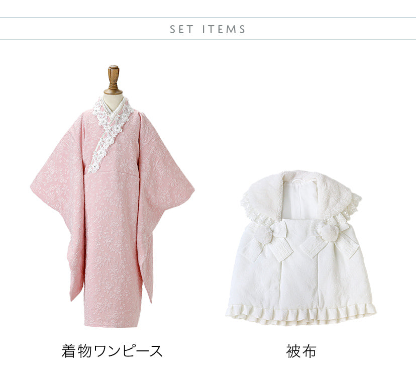Catherine Cottage Princess Hifu Set
