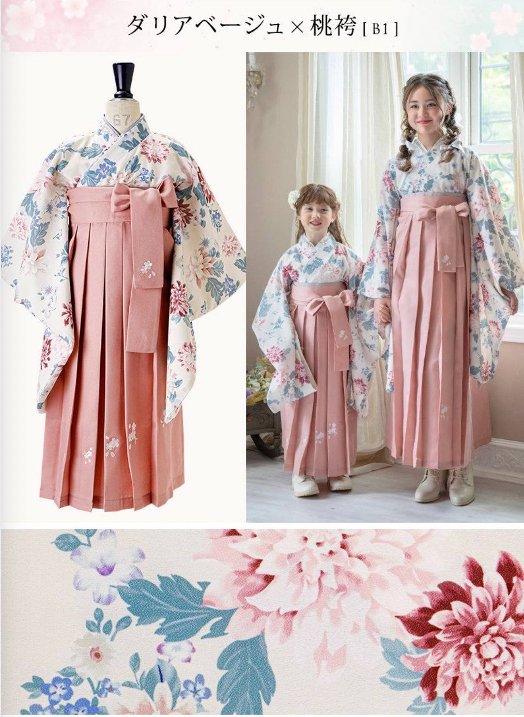 Catherine Cottage Easy-to-Wear Hakama Set