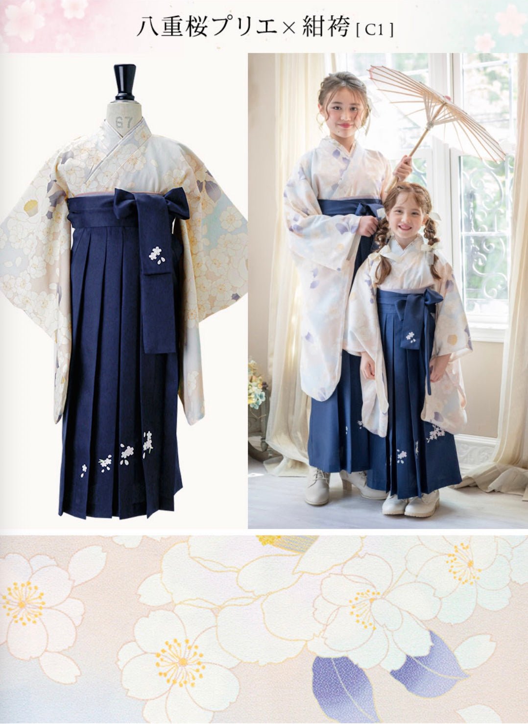 Catherine Cottage Easy-to-Wear Hakama Set