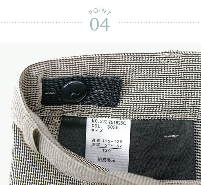 キャサリンコテージ Catherine Cottage 男の子2つボタンスーツ5点セット