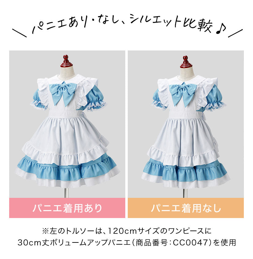 Catherine Cottage Light Blue Alice Apron Dress