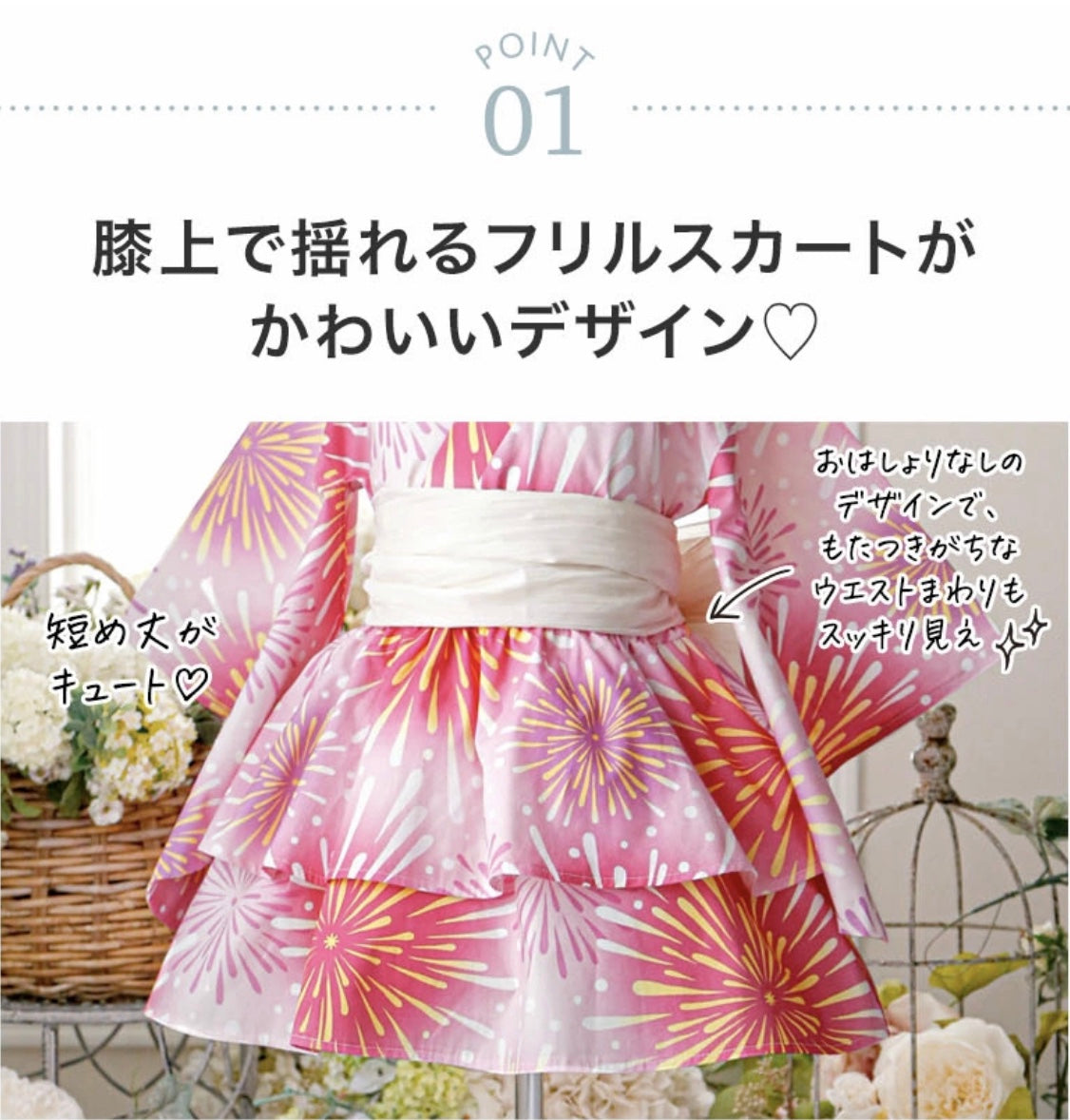 キャサリンコテージ Catherine Cottage ワンピース浴衣ドレス （小花柄猫ライラック[16]） 小花柄猫ライラック[16]