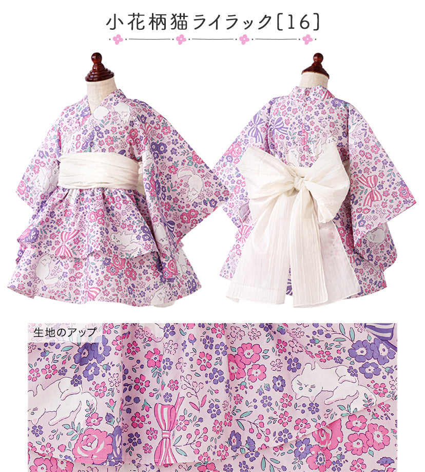 キャサリンコテージ Catherine Cottage ワンピース浴衣ドレス （小花柄猫ライラック[16]） 小花柄猫ライラック[16]
