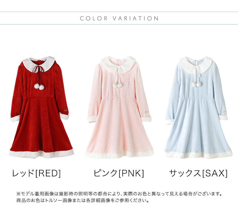 キャサリンコテージ Catherine Cottage ぽんぽん付きサンタワンピース （レッド[RED]） レッド[RED]