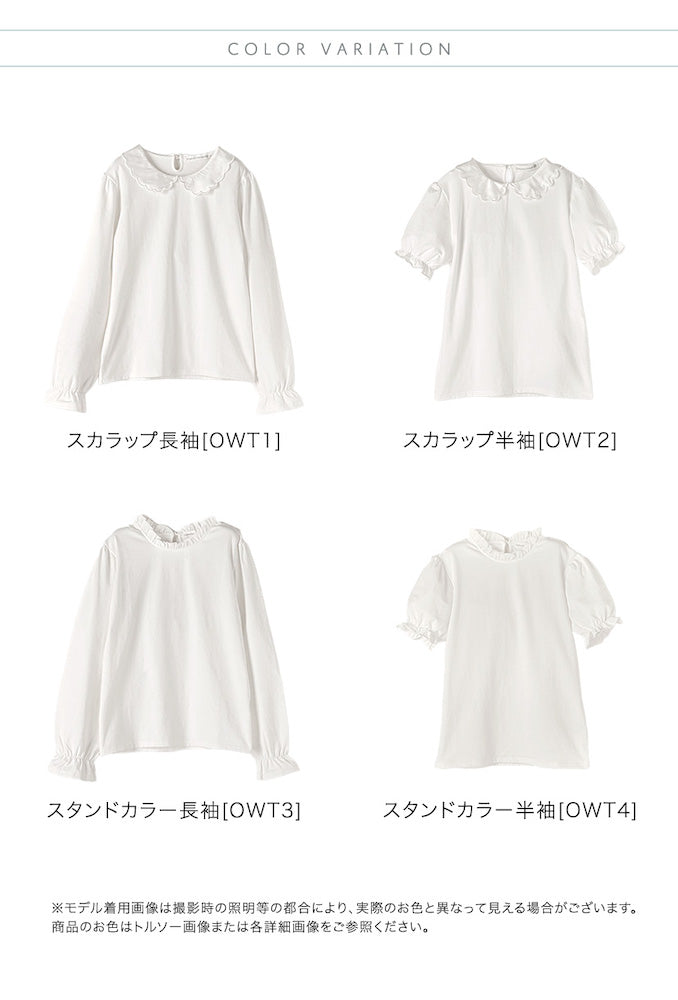 キャサリンコテージ Catherine Cottage やわらかカットソーブラウス （スカラップ半袖[OWT2]） スカラップ半袖[OWT2]