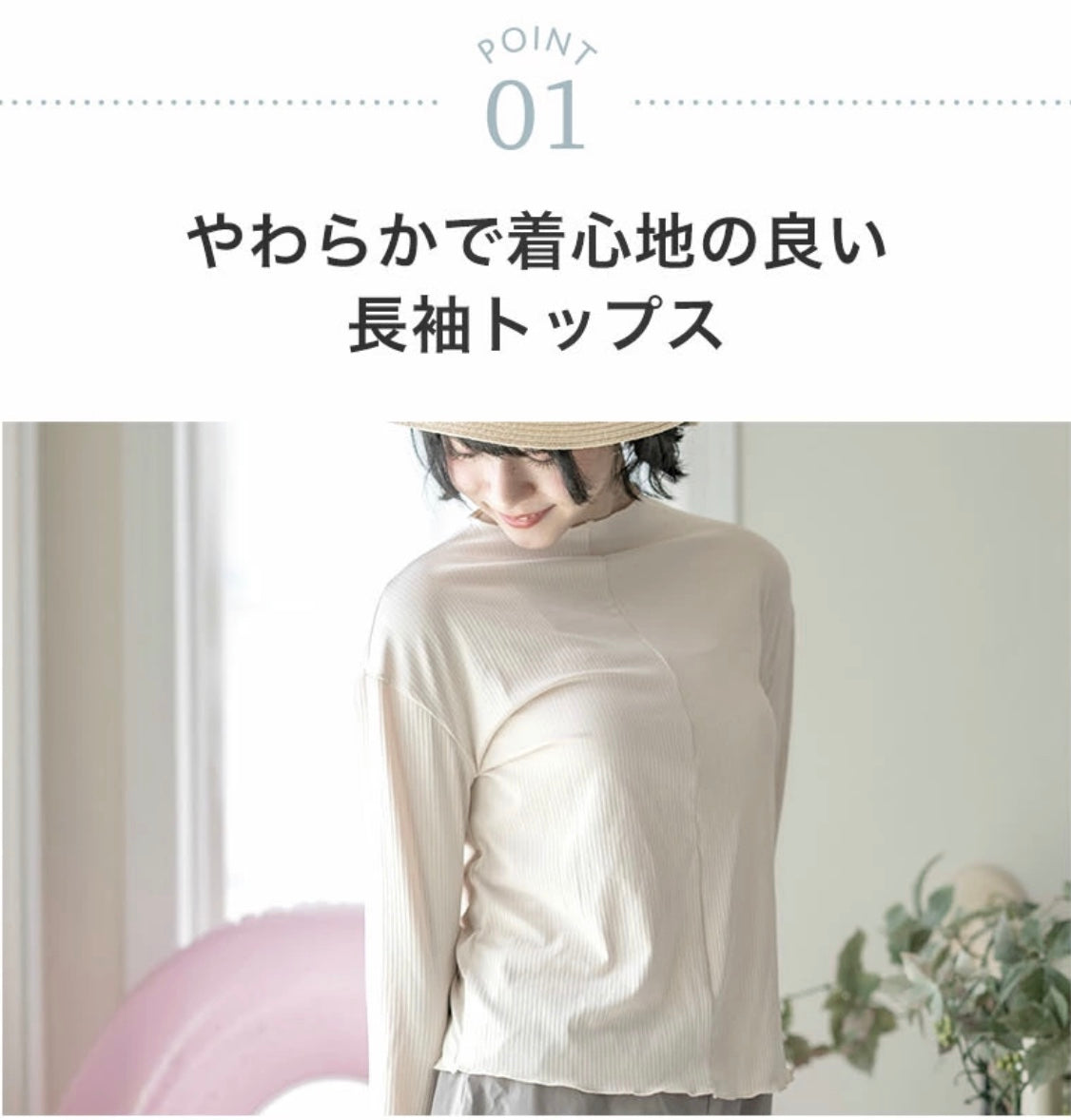 キャサリンコテージ Catherine Cottage レディースリブスイムウェア 4点セット 【返品不可商品】 （ベージュ[BEG]） ベージュ[BEG]