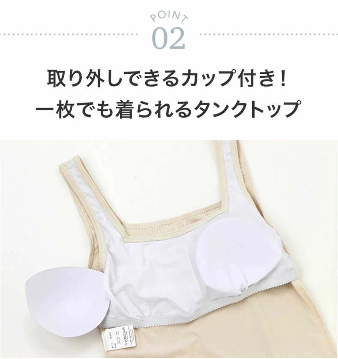 キャサリンコテージ Catherine Cottage レディースリブスイムウェア 4点セット 【返品不可商品】 （ベージュ[BEG]） ベージュ[BEG]