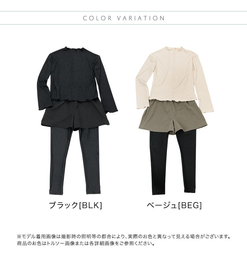 キャサリンコテージ Catherine Cottage レディースリブスイムウェア 4点セット 【返品不可商品】 （ベージュ[BEG]） ベージュ[BEG]