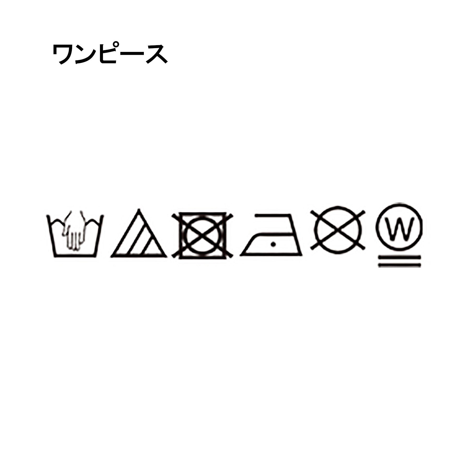 キューティーブロンド Cutie Blonde 【2点SET】クロシェ編みレースベスト＆Tシャツワンピースセット （チャコールグレー(014)） チャコールグレー(014)