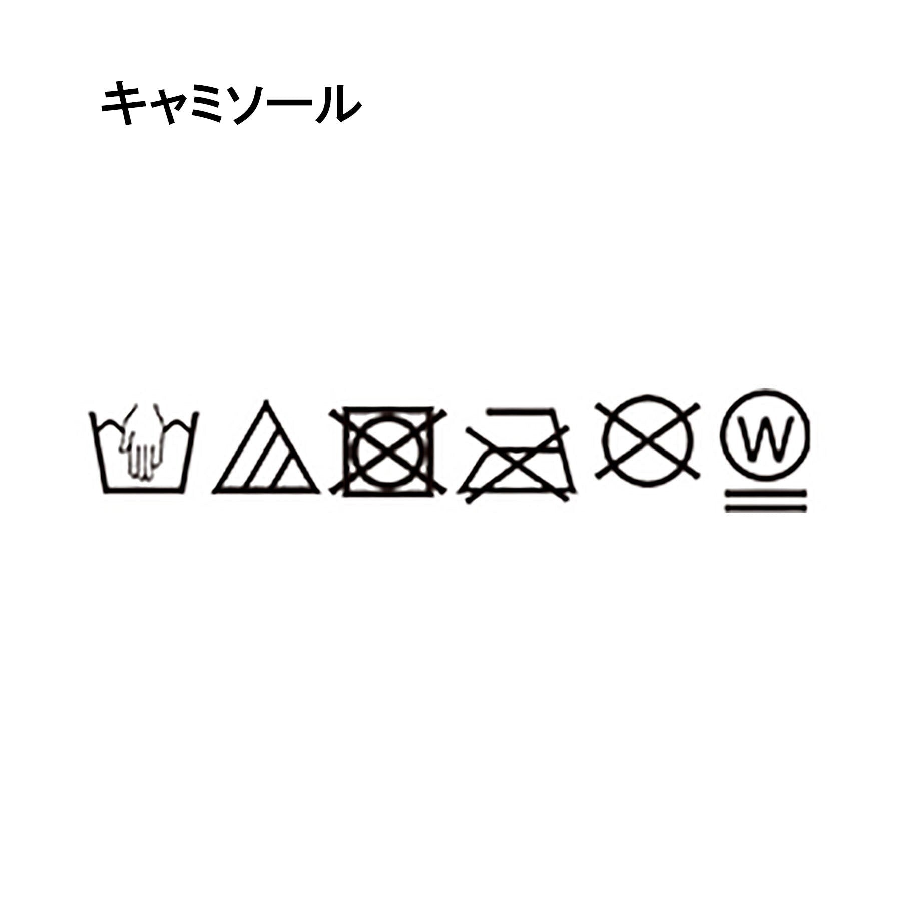 キューティーブロンド Cutie Blonde 【2点SET】クロシェ編みレースベスト＆Tシャツワンピースセット （チャコールグレー(014)） チャコールグレー(014)