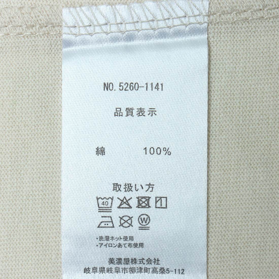 ディッキーズ Dickies 大きいサイズ 3L 4L 5L パウダーブリーチ 半袖Tシャツ メンズ （ネイビー） ネイビー