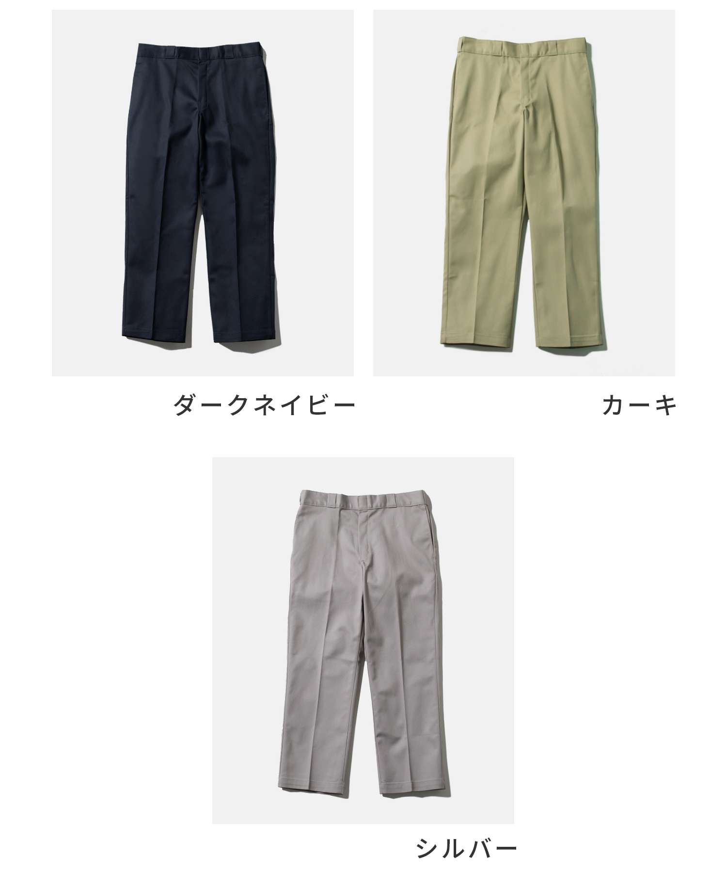 ディッキーズ Dickies ディッキーズ Dickies WORK PANTS オリジナル ワークパンツ Original 874 ワークパンツ レングス 28 チノパン メンズ ボトムス （DARK BROWN/ダークブラウン） DARK BROWN/ダークブラウン