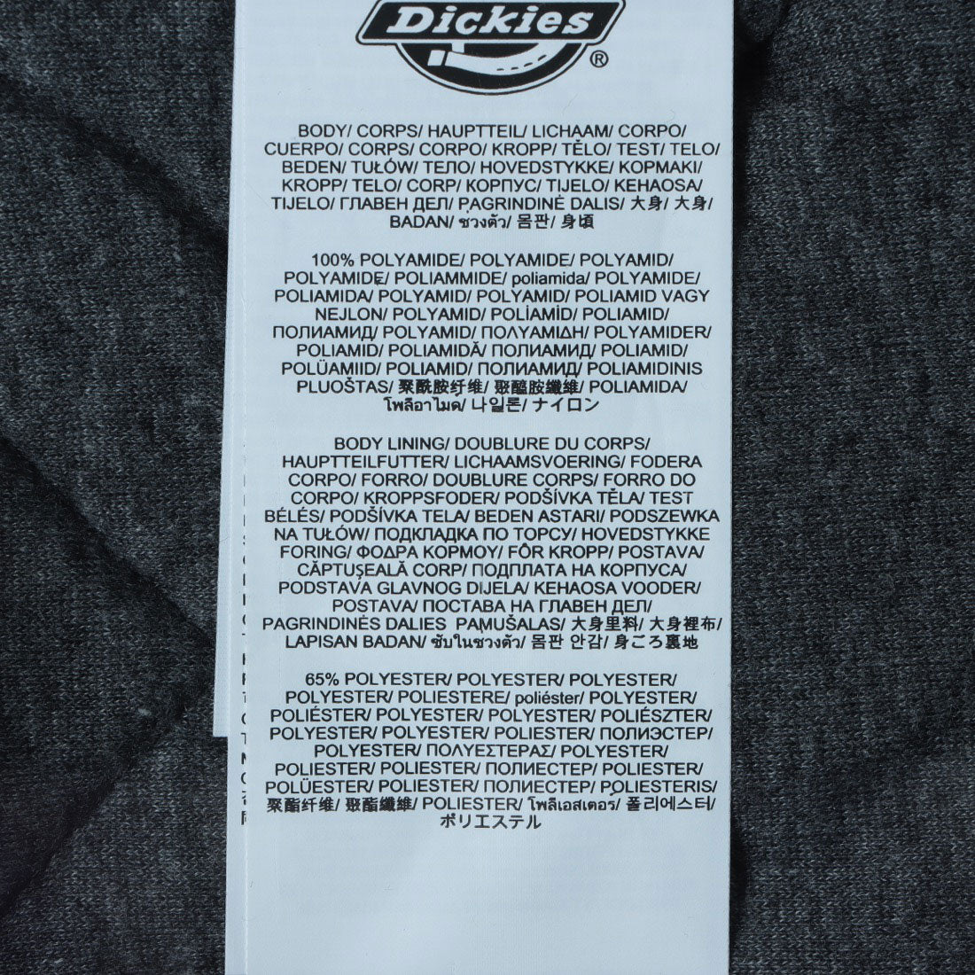 ディッキーズ Dickies ダイアモンド キルティング ベスト ベスト （ブラック） ブラック