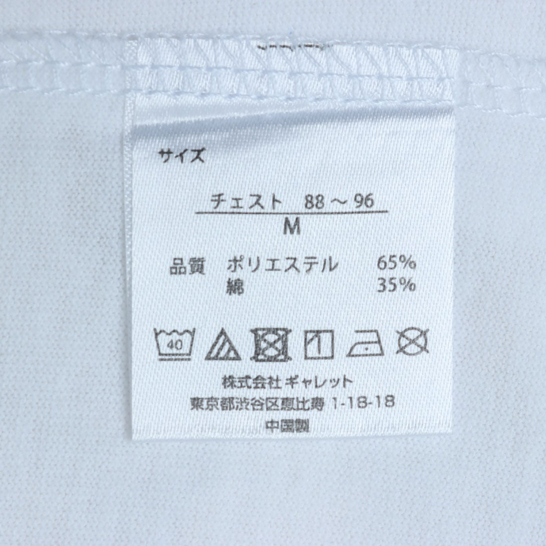 ディッキーズ Dickies DICKIES 2P 天竺 クルーネック Tシャツ ディッキーズ （ホワイト） ホワイト