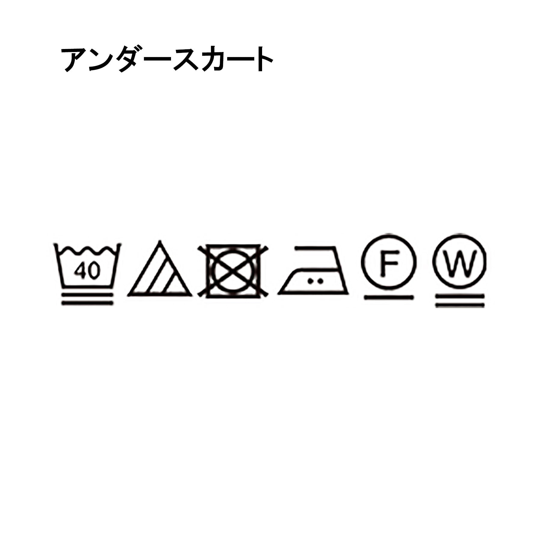 デッサン Dessin 【セットアップ可能】メッシュニットスカート （チャコールグレー(014)） チャコールグレー(014)