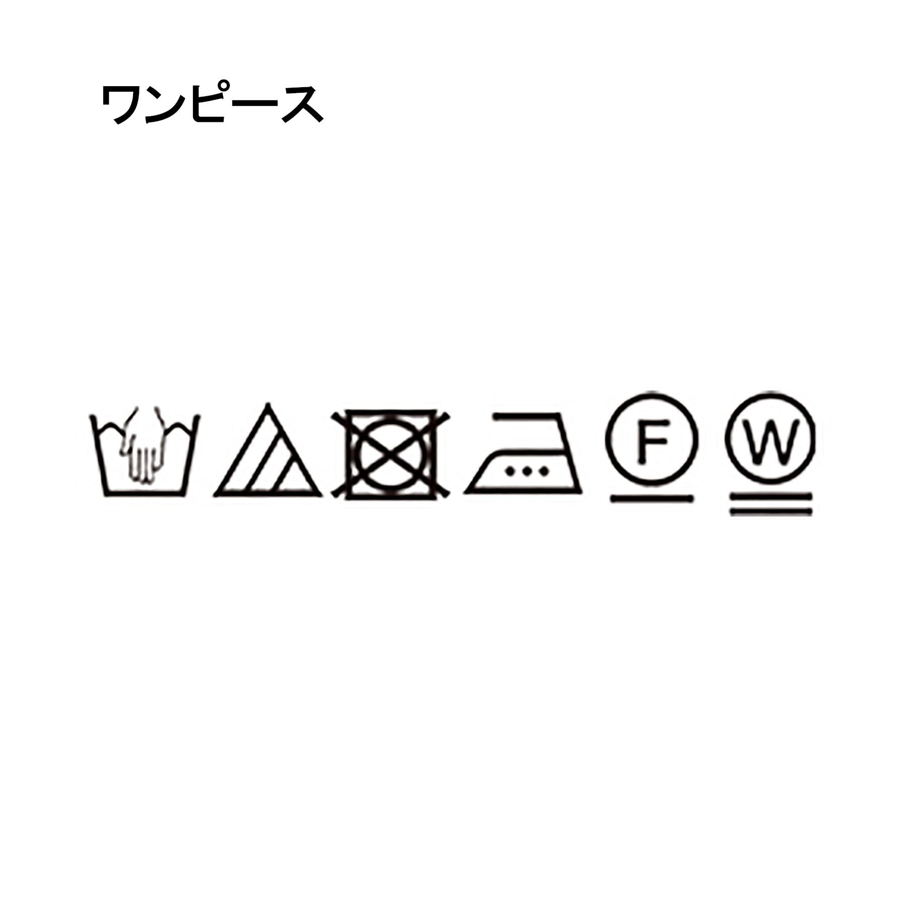 デッサン Dessin ウエーブコットンワンピース （ブラック(519)） ブラック(519)