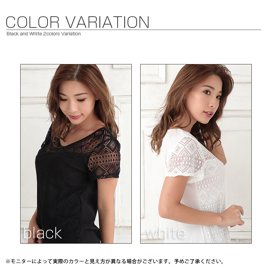ダイヤモンドハーツ Diamond Hearts 【Tシャツ】総レース Tシャツ ブラウス 春夏 レディース 半袖 幾何学模様レース 韓国ファッション 韓国 大きいサイズ 春 夏 トップス 韓国 韓国ファッション （ホワイト） ホワイト