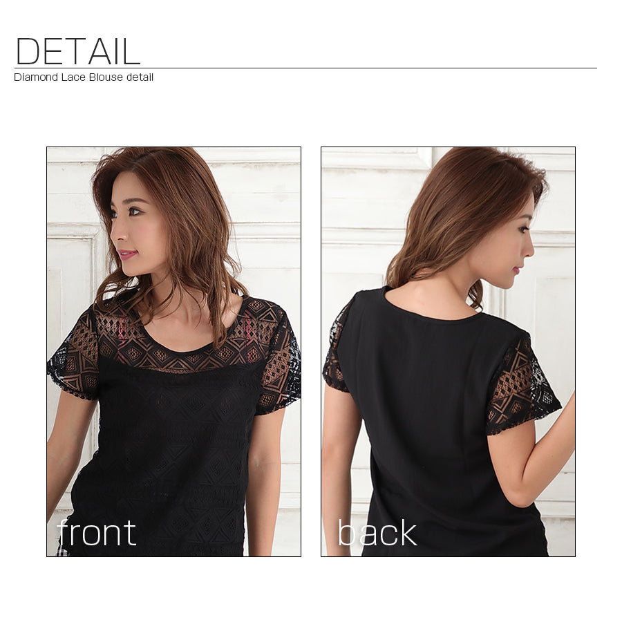ダイヤモンドハーツ Diamond Hearts 【Tシャツ】総レース Tシャツ ブラウス 春夏 レディース 半袖 幾何学模様レース 韓国ファッション 韓国 大きいサイズ 春 夏 トップス 韓国 韓国ファッション （ホワイト） ホワイト