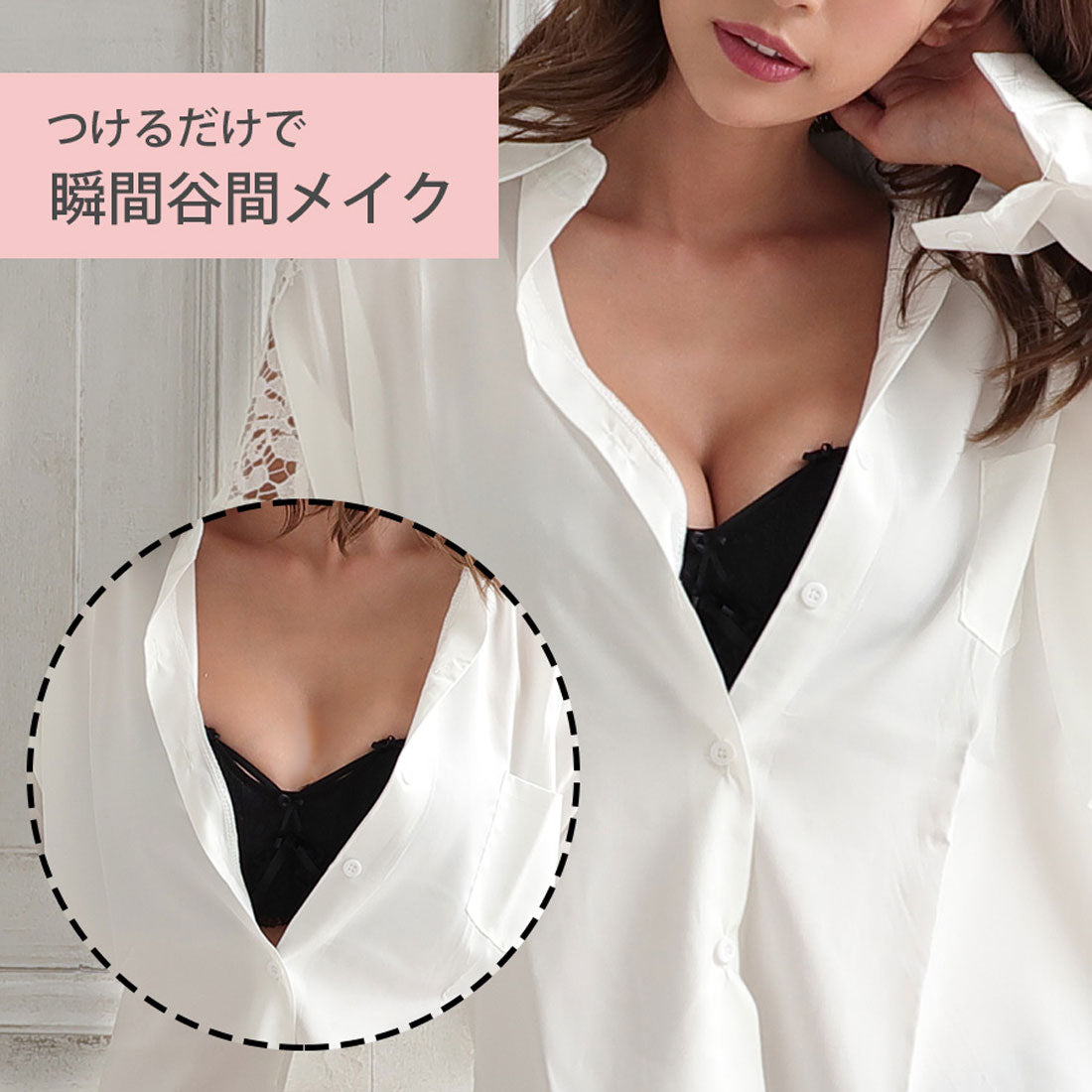 ダイヤモンドハーツ Diamond Hearts 水着OK強粘着タイプぷるぷるシリコンブラ