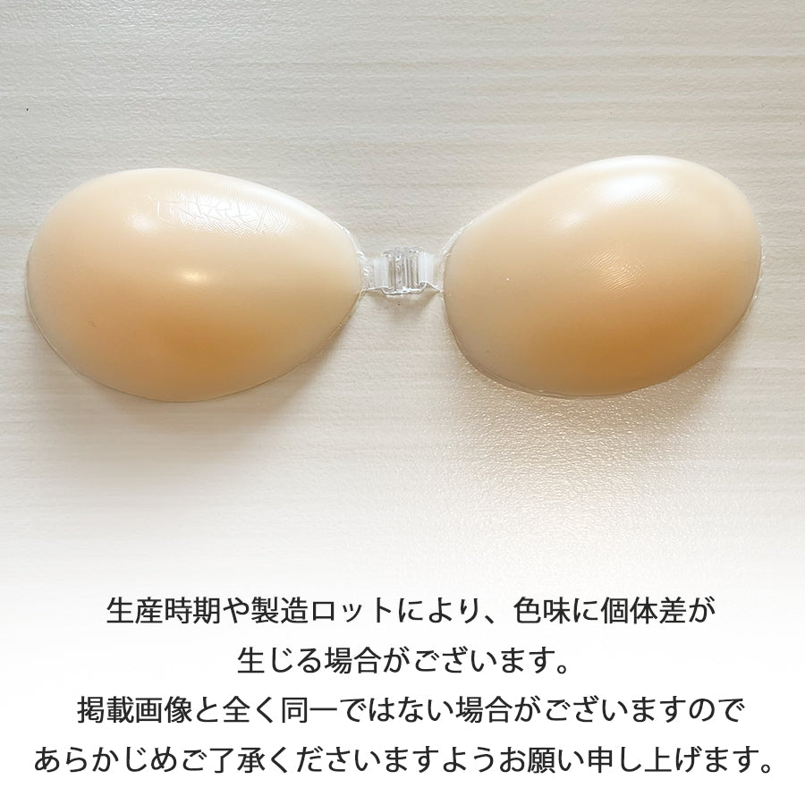 ダイヤモンドハーツ Diamond Hearts 水着OK強粘着タイプぷるぷるシリコンブラ （ベージュ） ベージュ