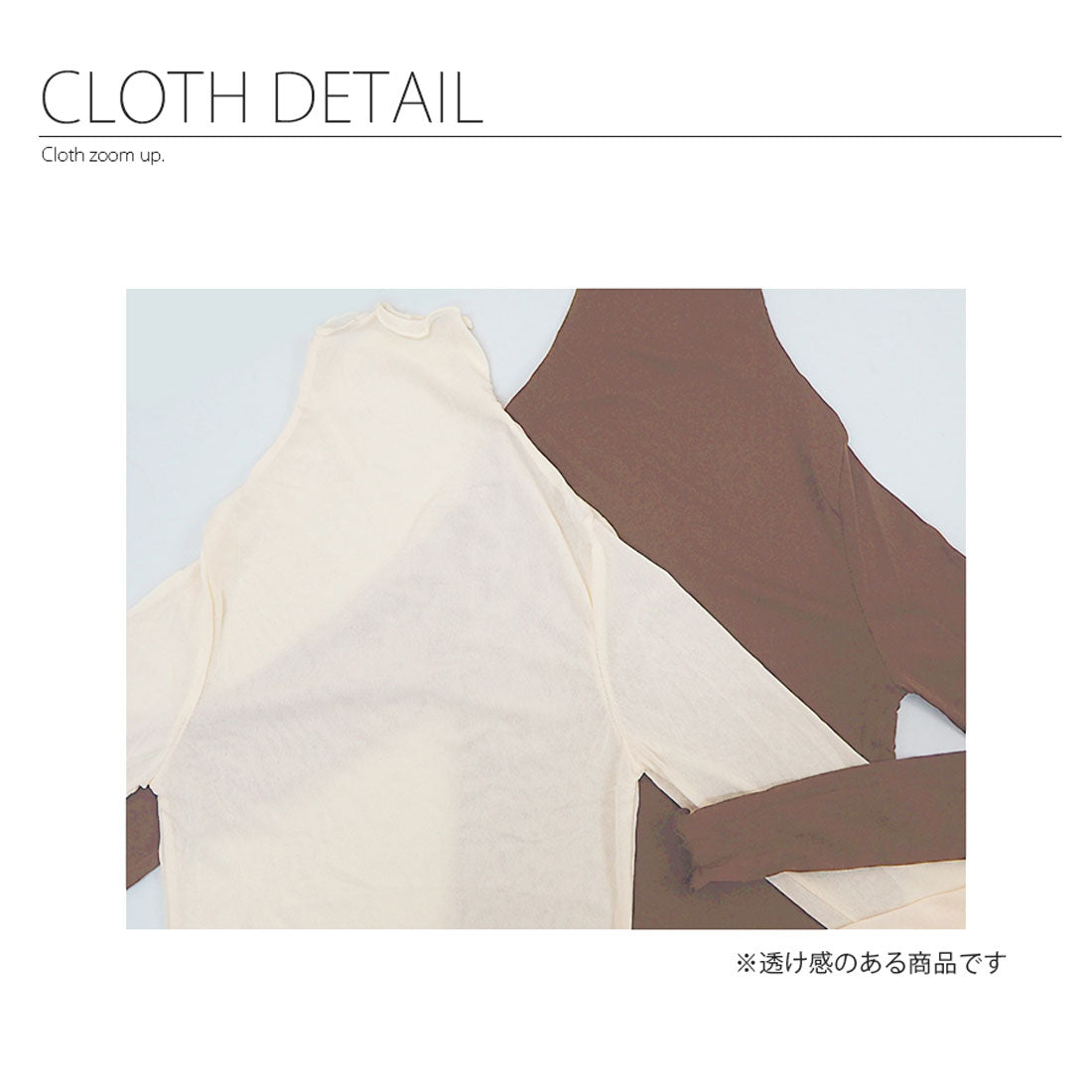 ダイヤモンドハーツ Diamond Hearts シースルートップス長袖シアータートルネック