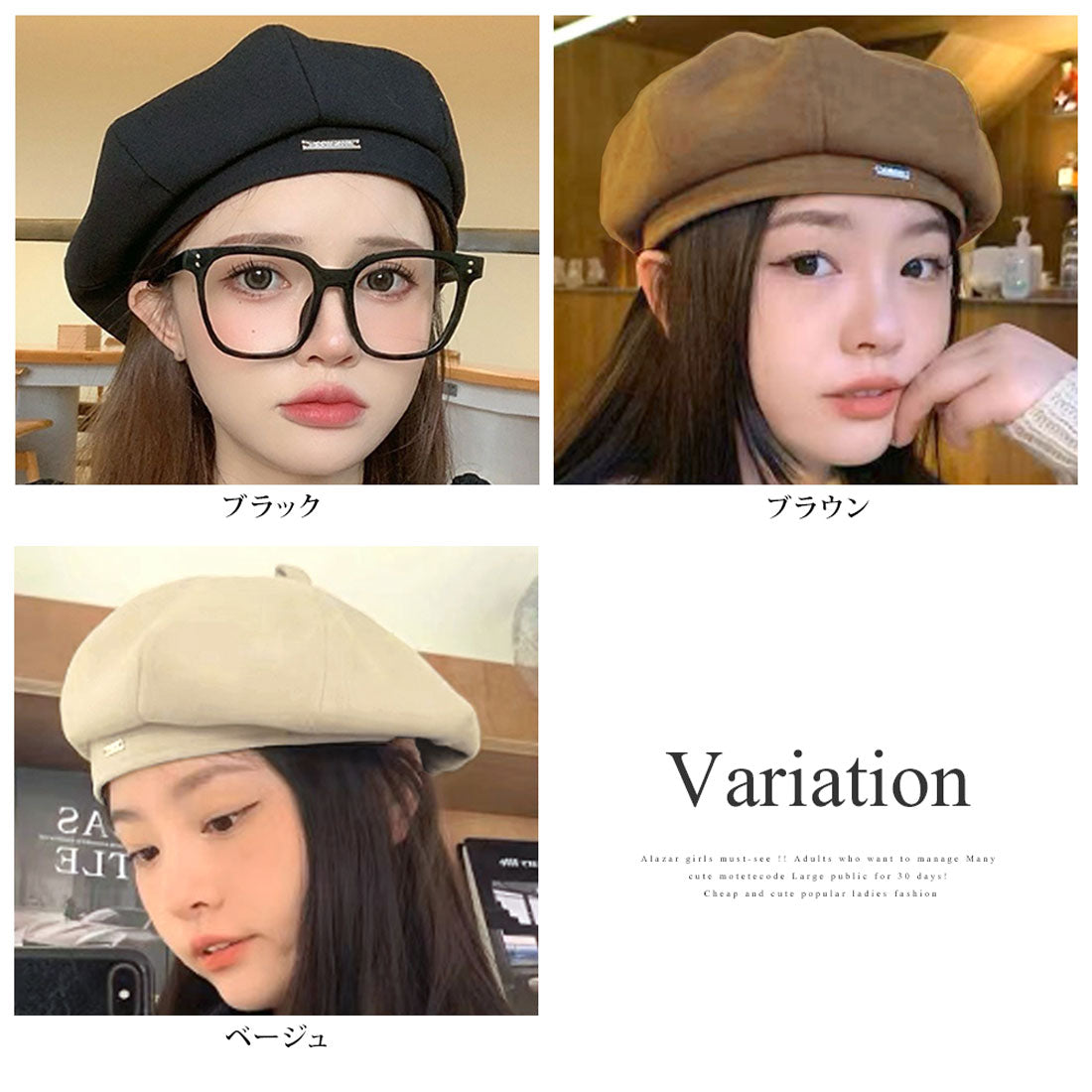 Dewlily One-point beret, Korean fashion, for teens, 20s, 30s, versatile, one-point, cute, voluminous, stylish, plain, raschel, casual