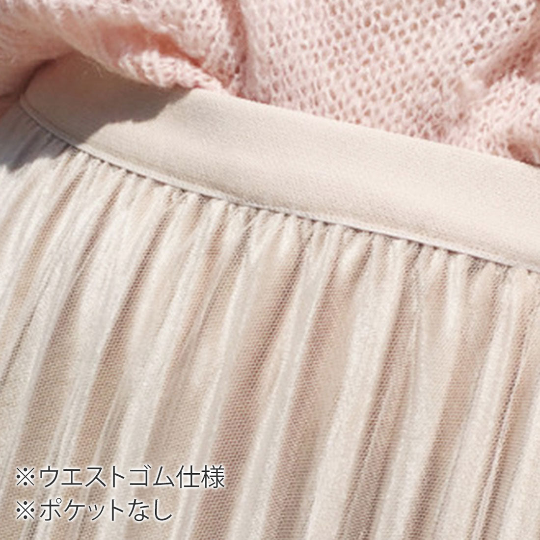 デューリリー Dewlily チュールプリーツスカート レディース 春服 夏 秋 10代 20代 30代 韓国ファッション シースルー シアー ボリューム ミモレ丈 膝下 ロング Aライン