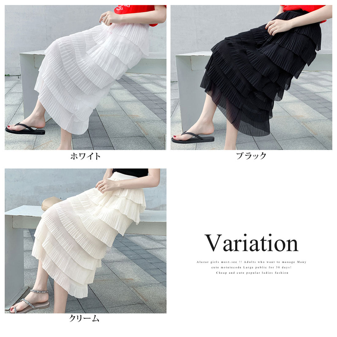 Dewlily Tiered Frill Skirt for Women, Spring, Summer, Autumn, Teens, 2