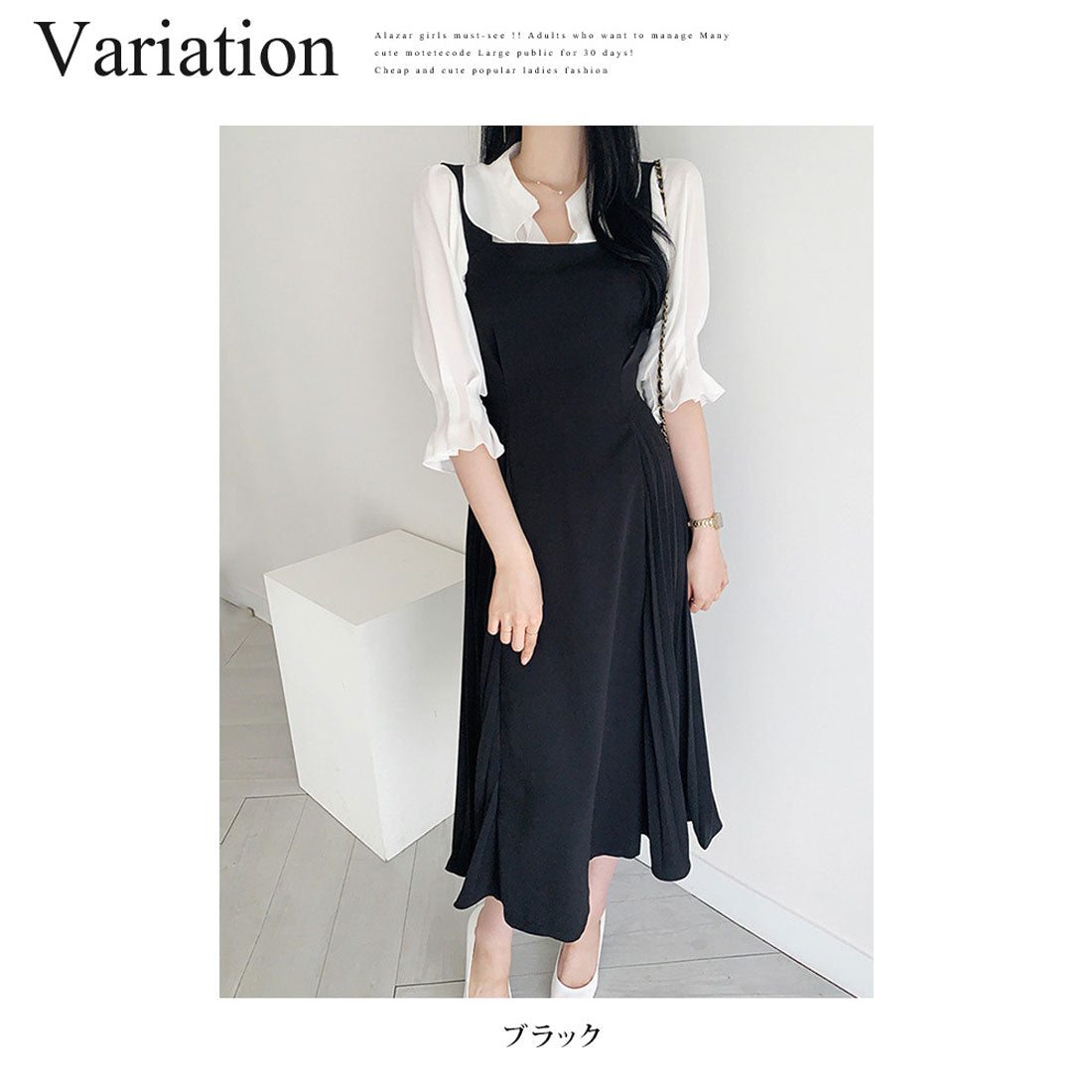 デューリリー Dewlily サロペットプリーツロングワンピース レディース 春服 無地 夏 秋 10代 20代 30代 韓国ファッション マーメイド 春ワンピ リボン オフィス ドレス ノースリ
