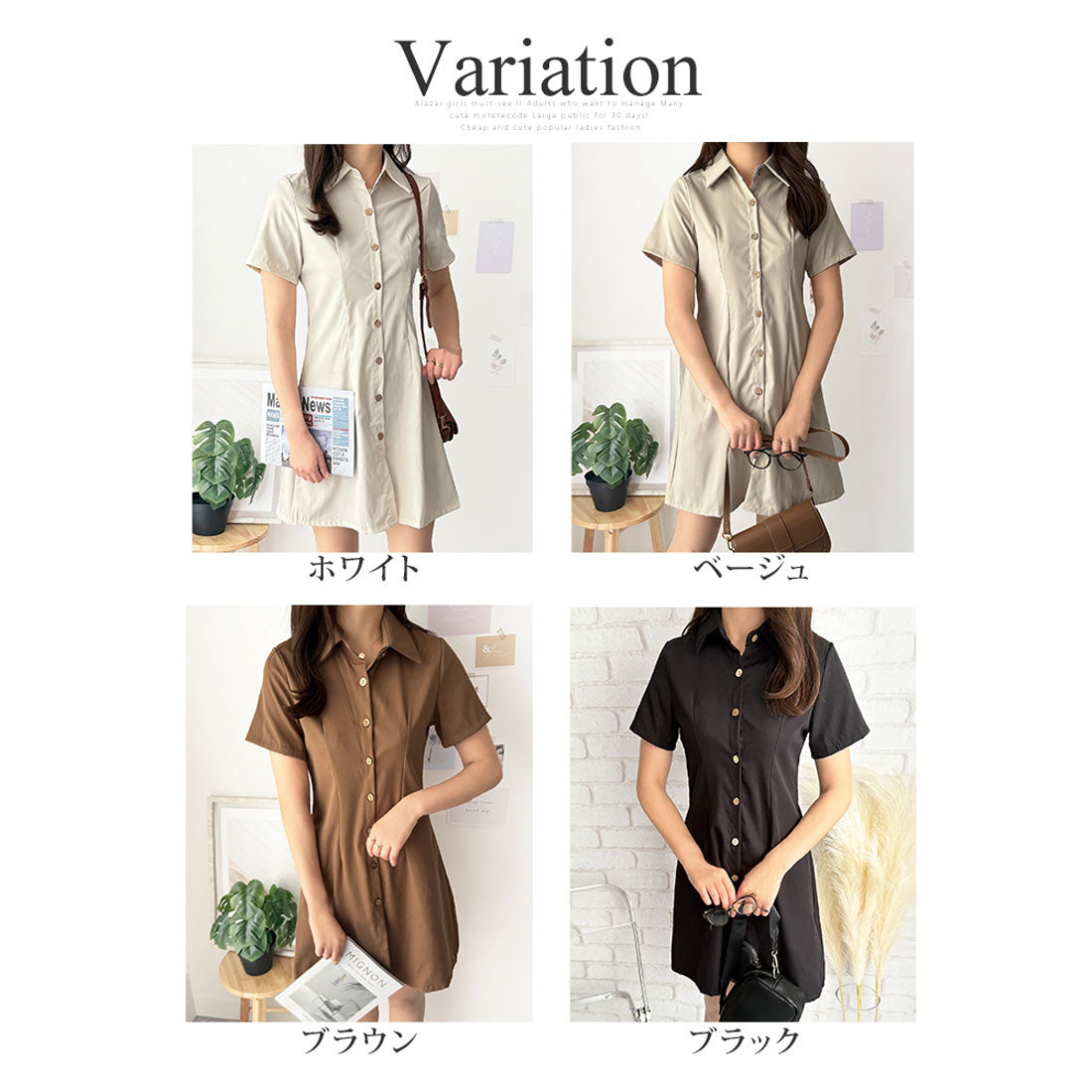 デューリリー Dewlily 半袖ミニシャツワンピース 夏トップス 半袖 シャツ ロング丈 韓国 ファッション レディース 春夏 体型カバー シンプル カジュアル オフィス （ブラウン） ブラウン