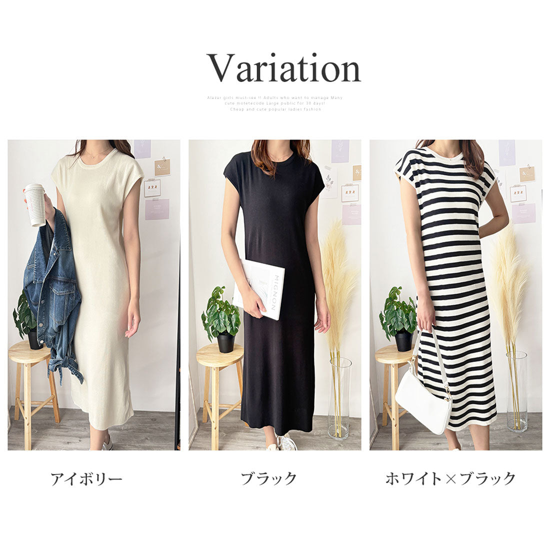 デューリリー Dewlily ニットストレートワンピース ワンピース ニット ロング丈 一枚コーデ 韓国 ファッション レディース 春夏 着回し 体型カバー 無地 シンプル （ホワイト×ブラック） ホワイト×ブラック