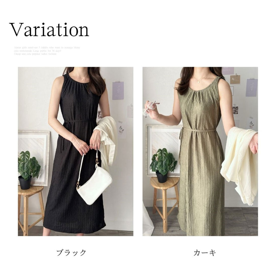 デューリリー Dewlily シャーリングタッチロングワンピース ロング丈 ノースリーブ プリーツ風 一枚コーデ 韓国 ファッション レディース 春夏 着回し 体型カバー （ブラック） ブラック