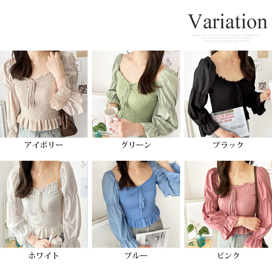 デューリリー Dewlily シャーリングパフスリーブトップス 韓国 ファッション レディース 春夏 着回し 上品 ガーリー フリル ベージュ 体型カバー 通勤 旅行 カジュアル （グリーン） グリーン