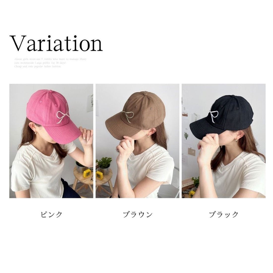 デューリリー Dewlily リボン刺繍キャップ レディース ベースボールキャップ 帽子 韓国ファッション ガーリー 春夏秋冬 日差し避け カジュアル スポーティー ローキャップ （ブラック） ブラック